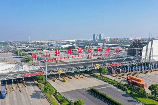 Nangang port implements Yangshan FTZ's customs measures