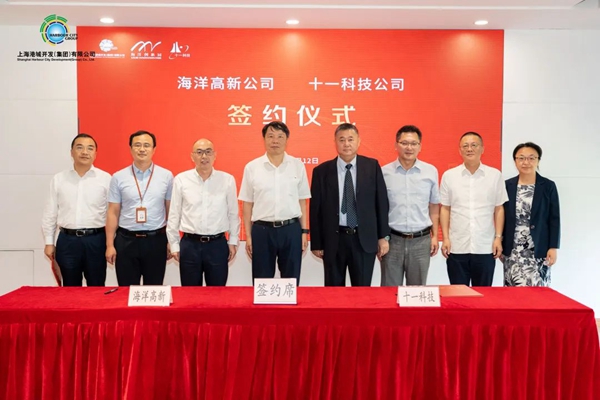 IC firm EDRI moves to Lin-gang marine innovation park
