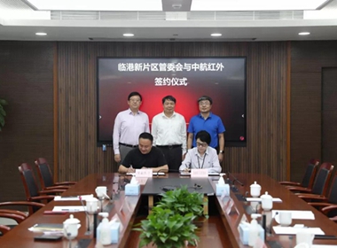 Lin-gang to get new compound semiconductor development base