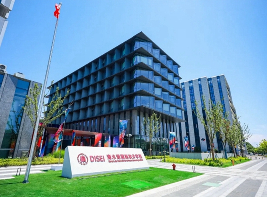 Dishui Lake Intl Software Engineering Institute sets up in Lin-gang