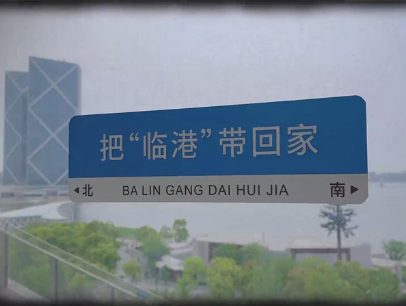 泥城1.jpg