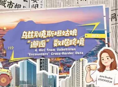 泥城1.jpg