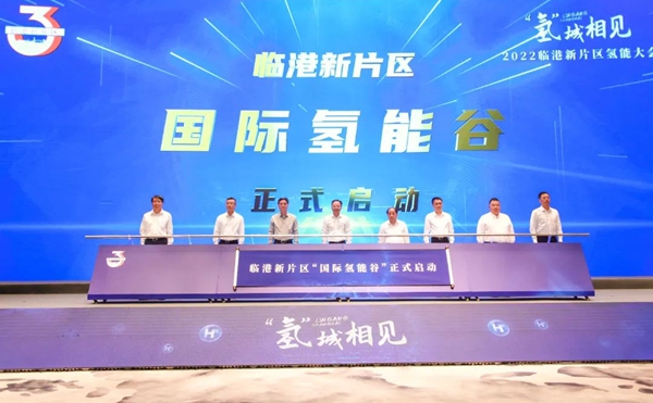1665222257581026526.jpg 氢能谷.jpg