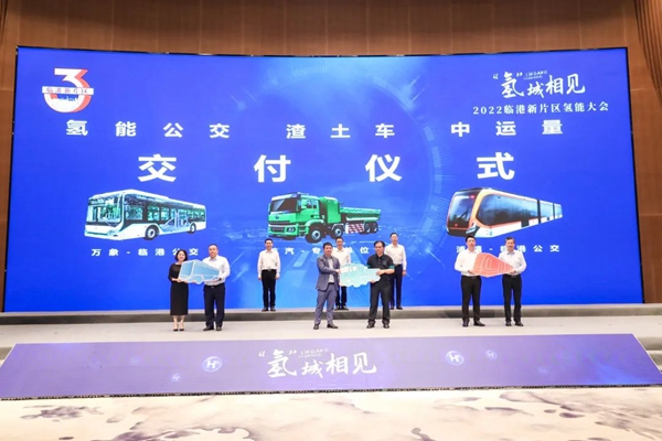 1665222289487018226.jpg 氢能谷-3.jpg