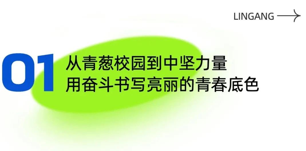 首页- 临港新片区国际人才港