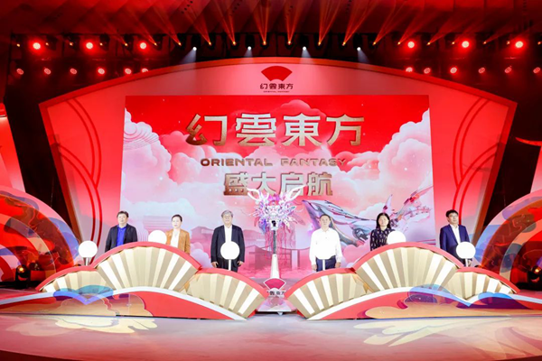 幻梦东方.png