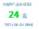 pm2.5