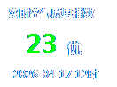 pm2.5