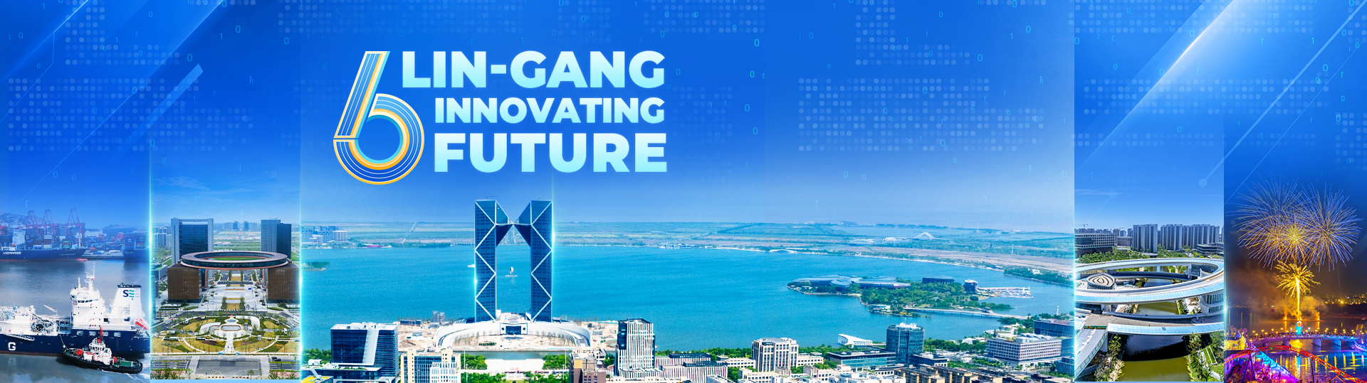 Lin-gang pioneers reform and openness through institutional innovation